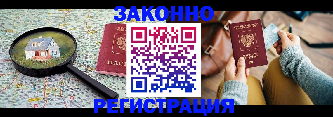 регистрация для школы в Чкаловске